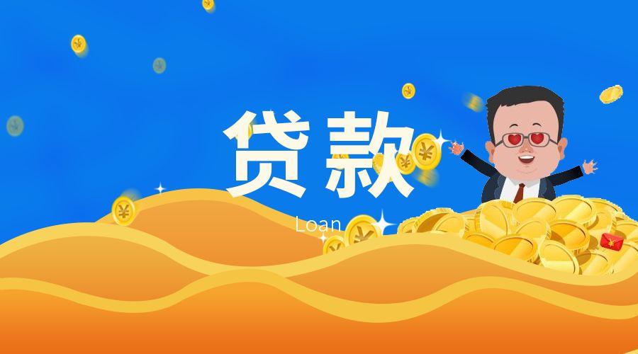 重庆无抵押借款
